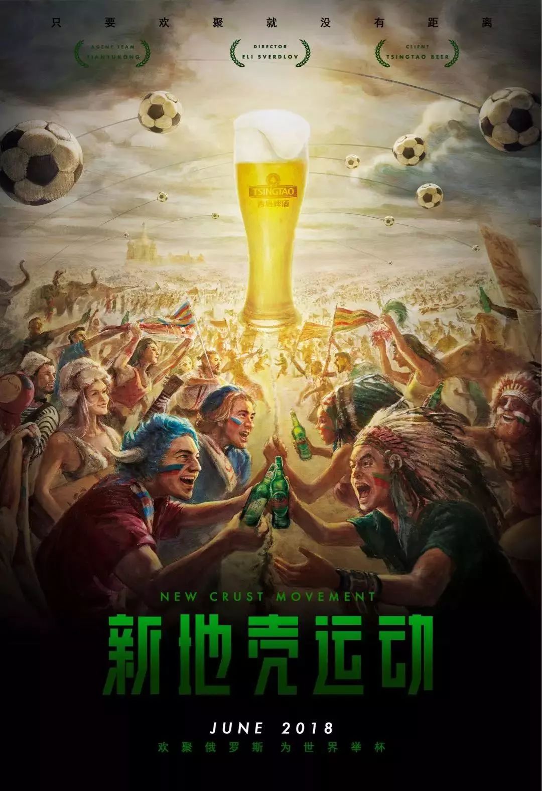 引了全球范
