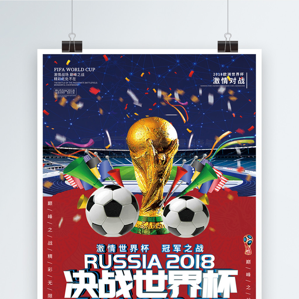 终在年成