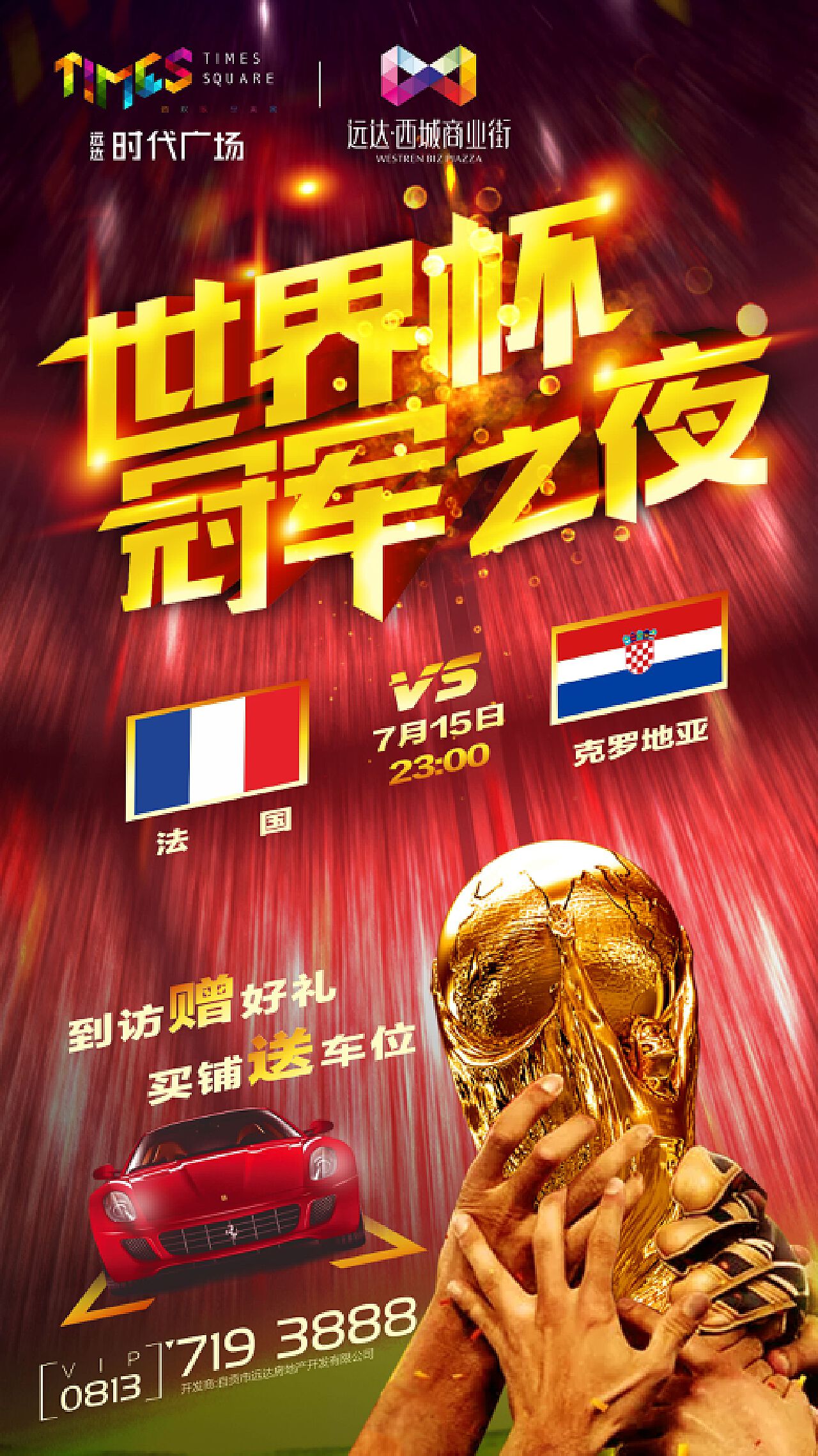 我们深