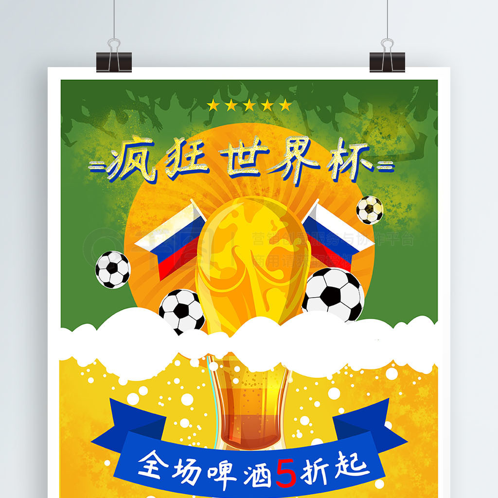与重