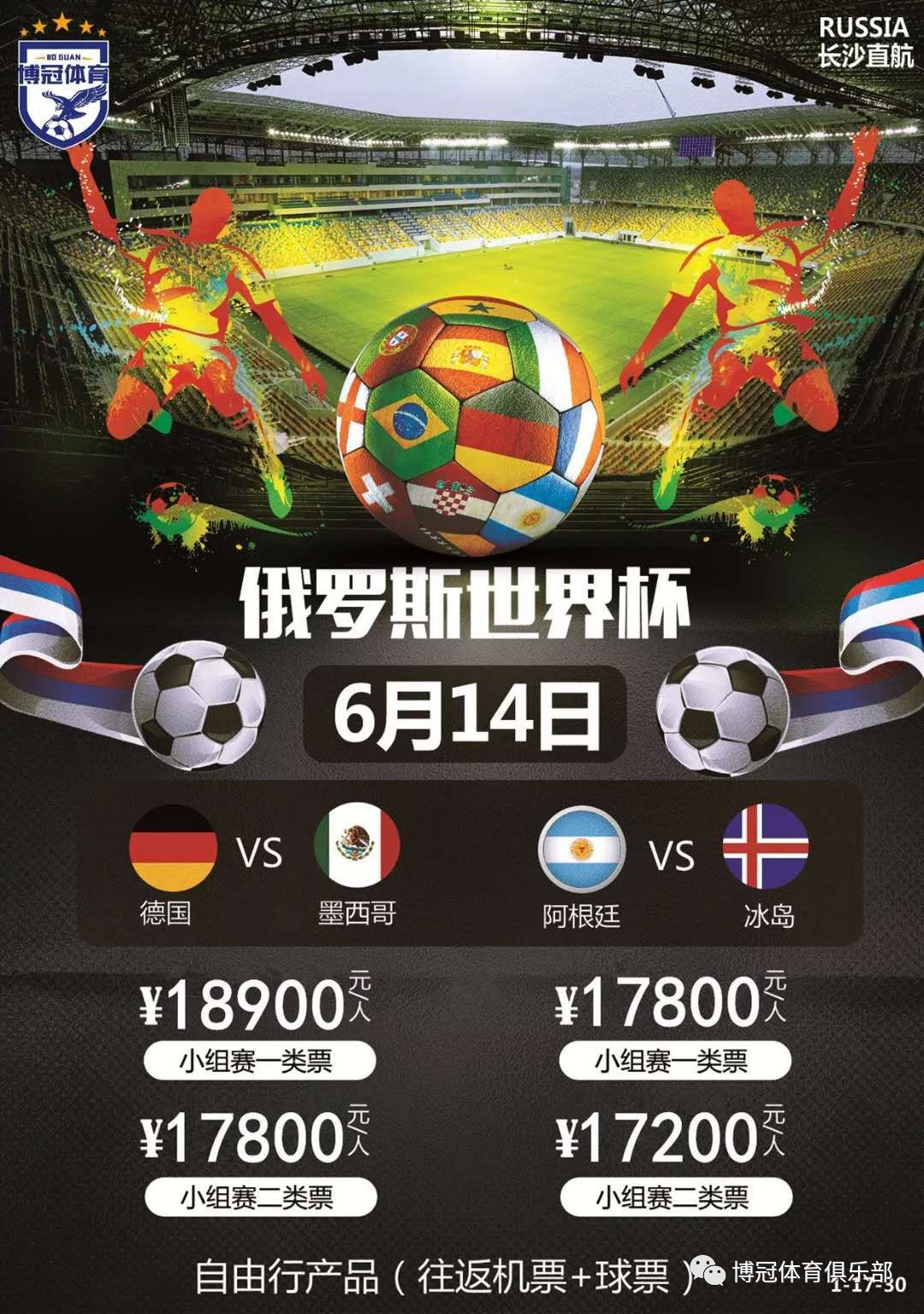 护外线投