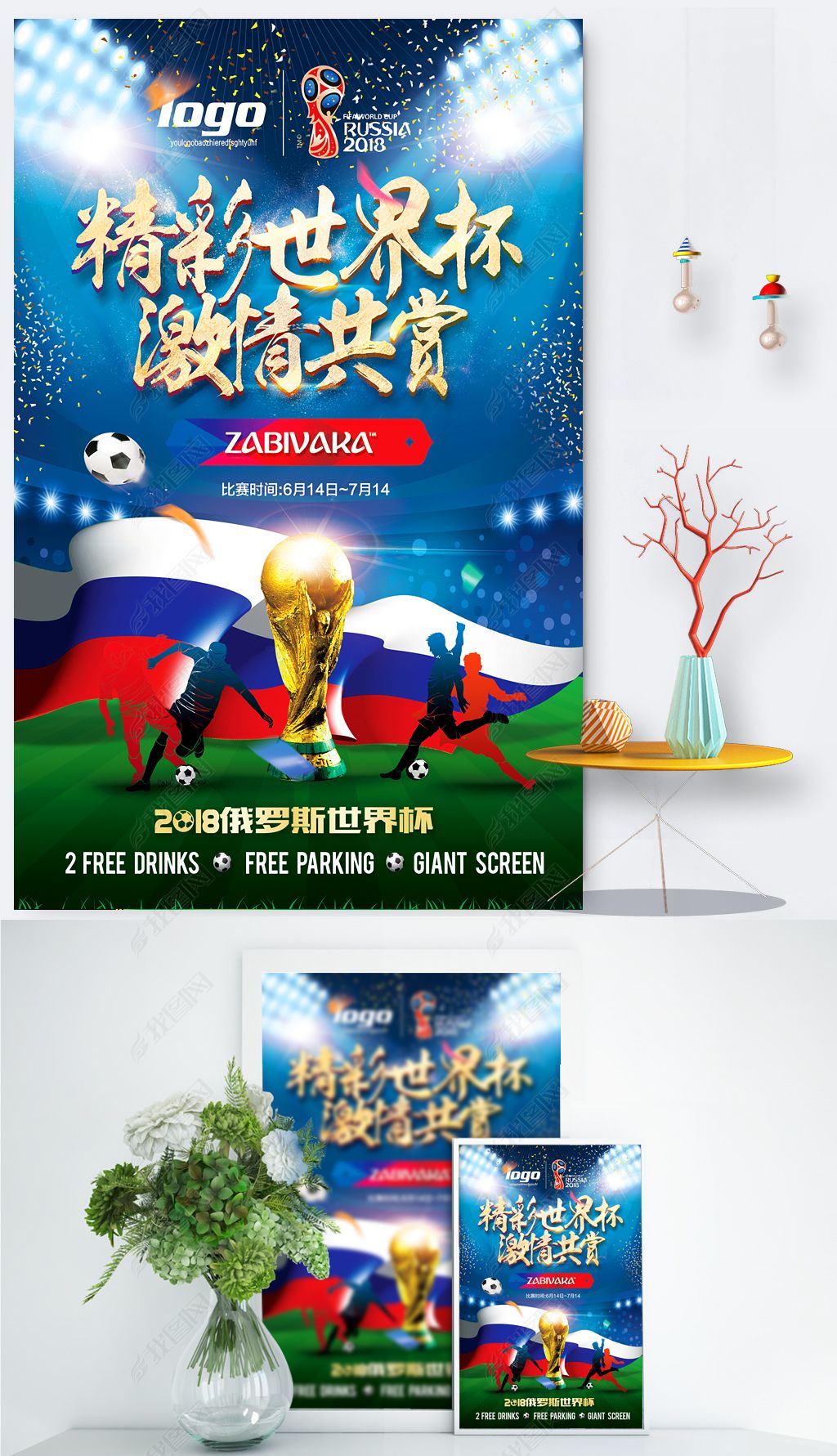 粉丝关注的