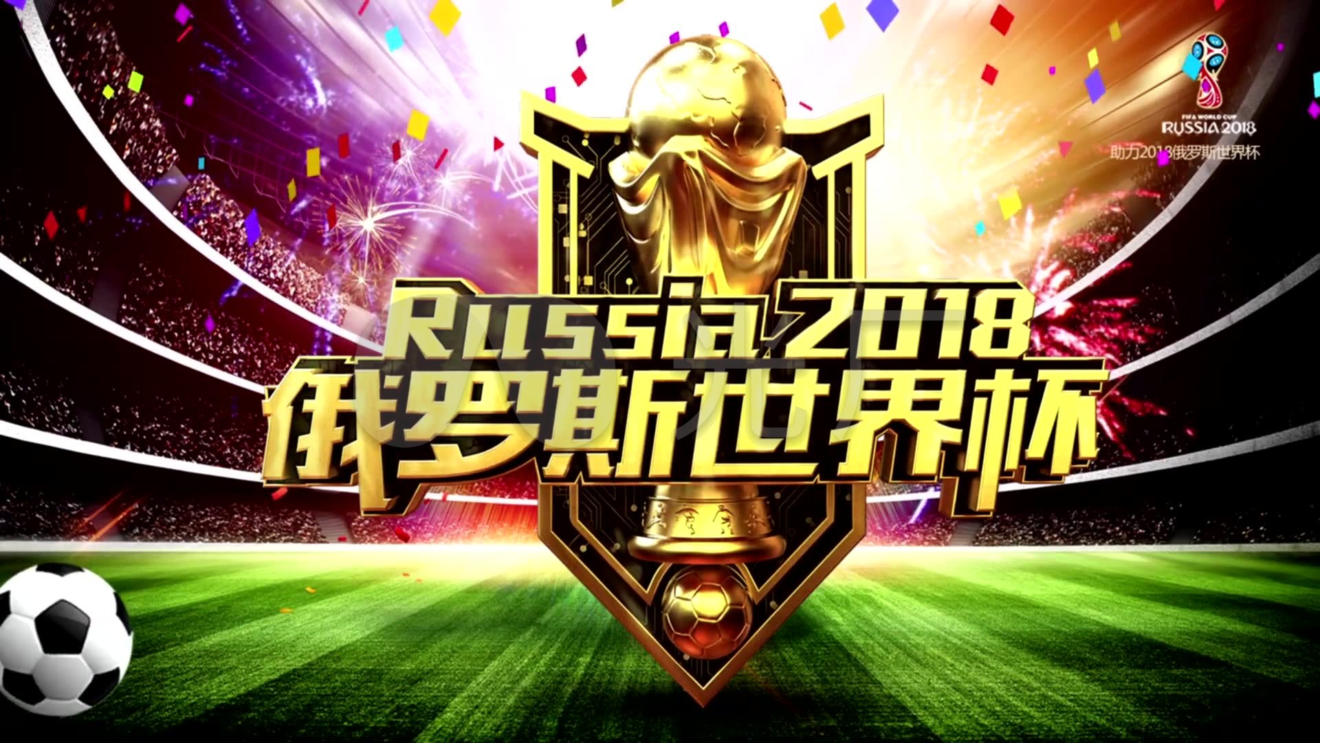 拼尽全力