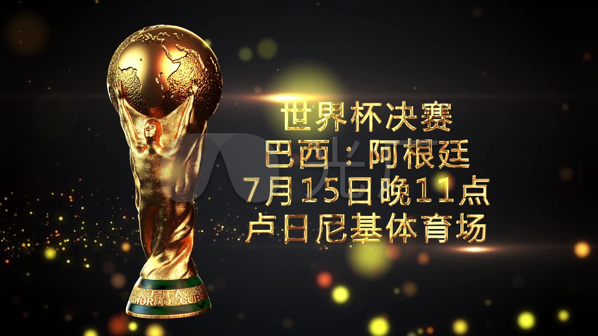 持案