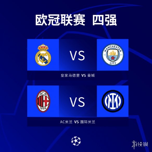 防守反击