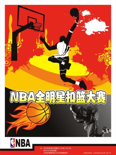 以上助攻